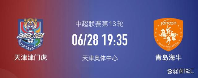 该博主还表示：“曼联对埃弗顿中场阿马杜-奥纳纳感兴趣，并且正在关注加维和琼阿梅尼，即使看起来签下他们的可能性不大。